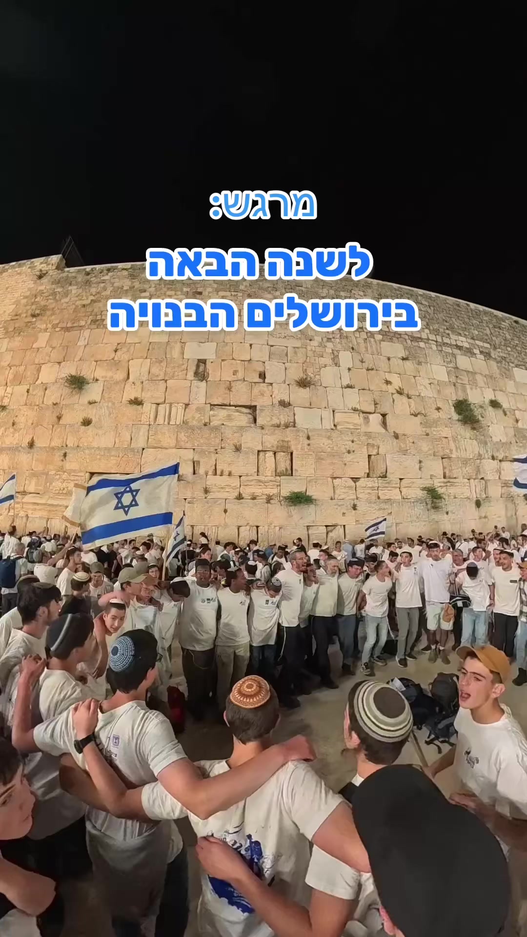 @Asi 360 Travel | מעיינות 360