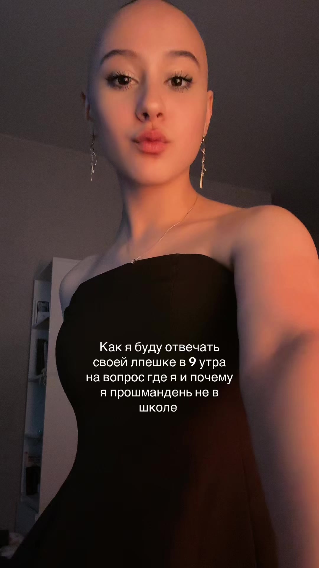 @Дививия