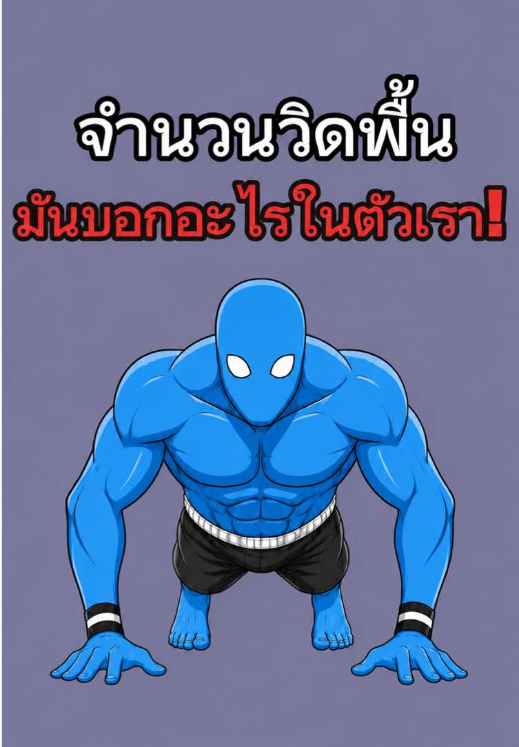 @biuefit