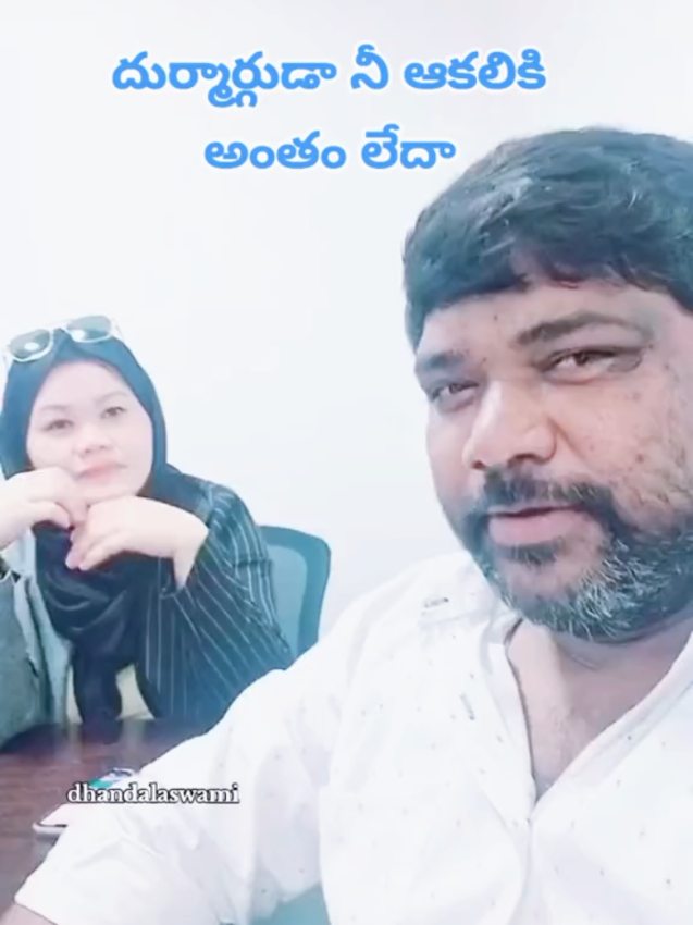 @dhandalaswami