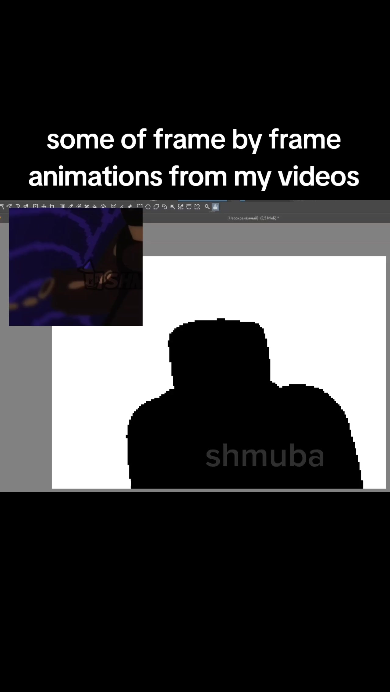 @🇷🇺𝙎hmuba ◧