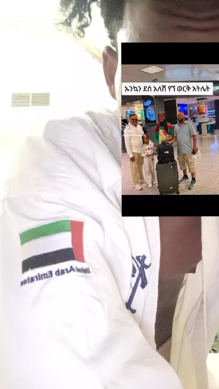 @shukur الله اكبر