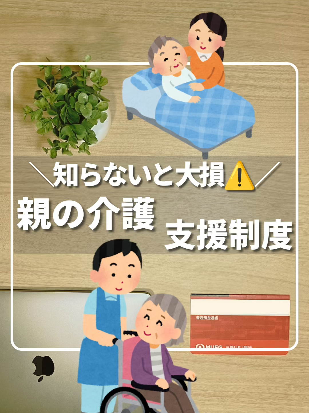 @ひろ｜6000万貯めた我慢しない家計術