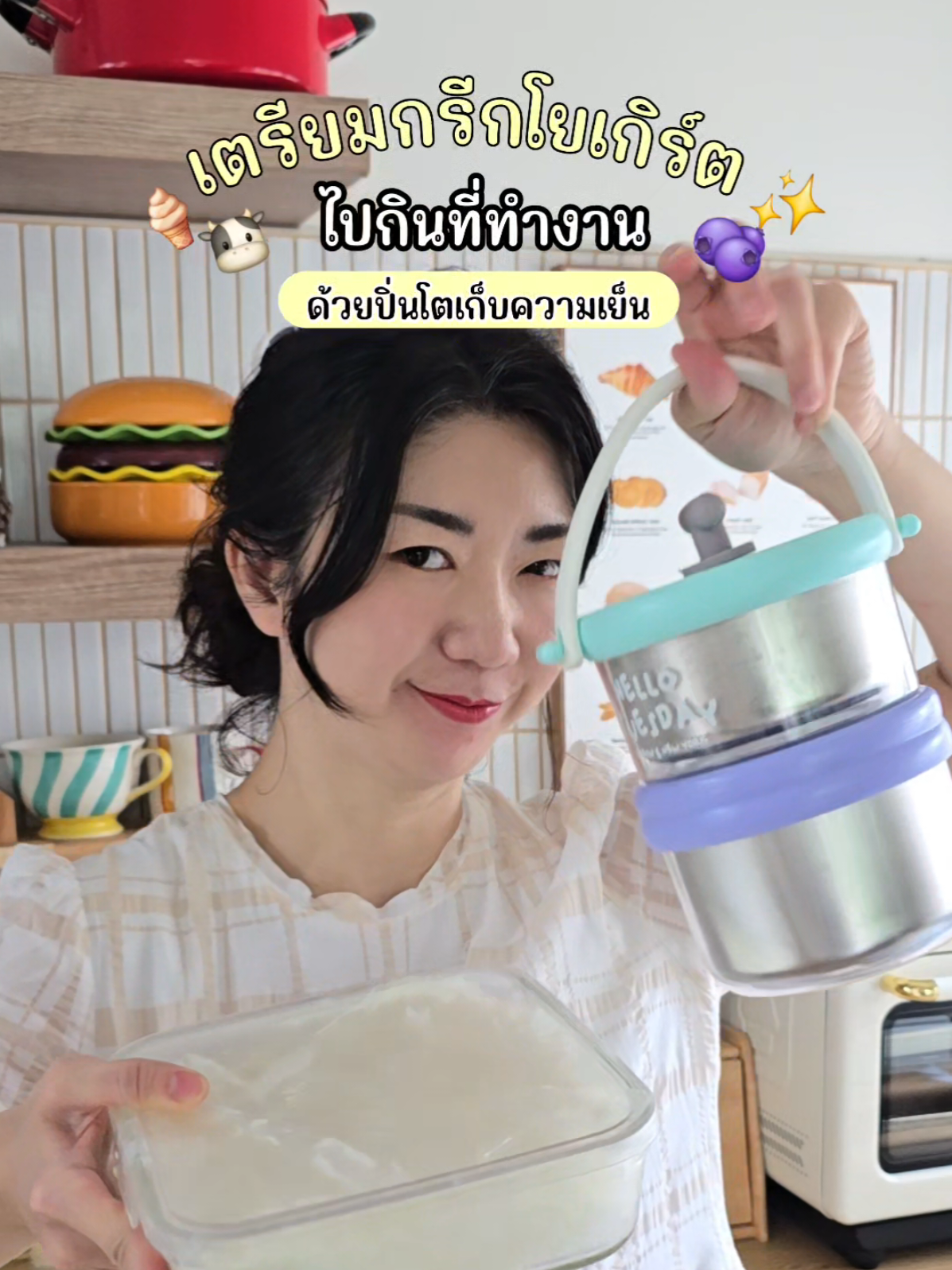 @มี้แอน LittleIng