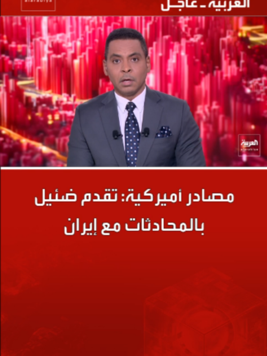 @العربية