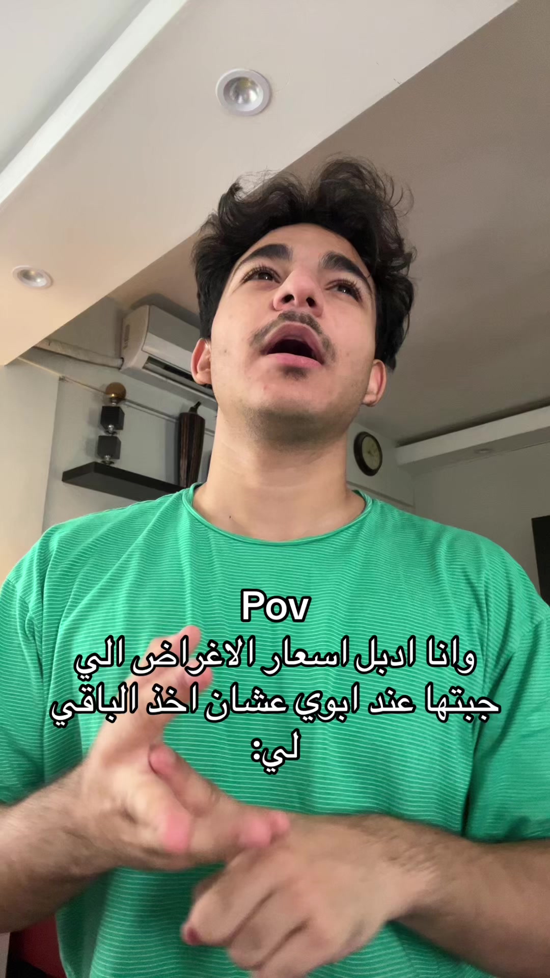 @بلال | Belal📍
