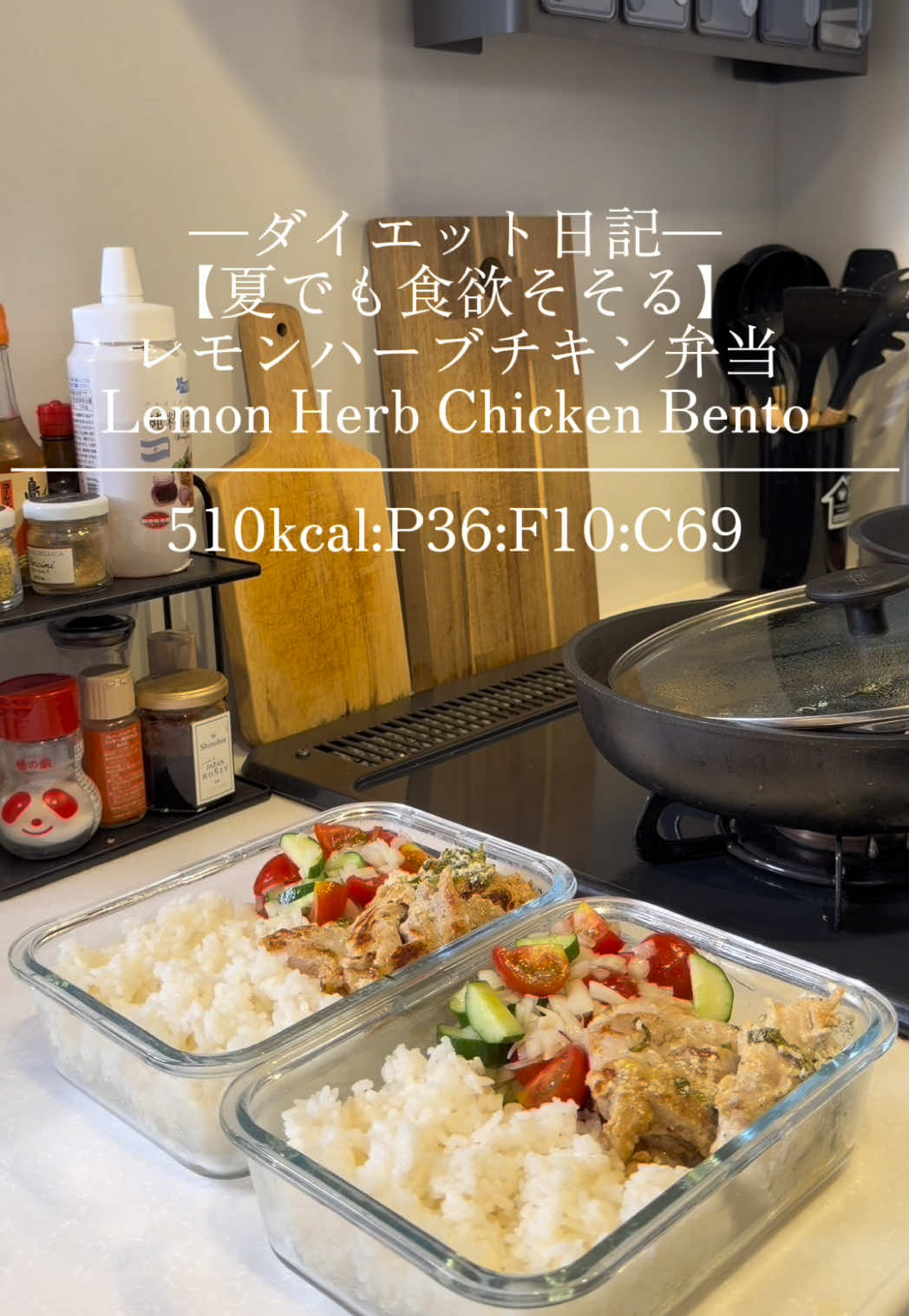 @【ダイエット料理の巨匠アレック】