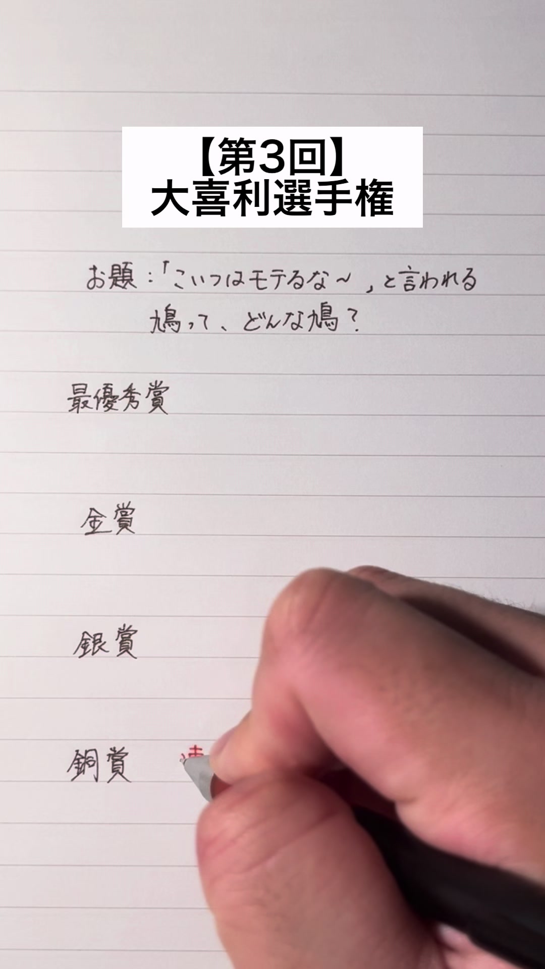 @ぺんぺん
