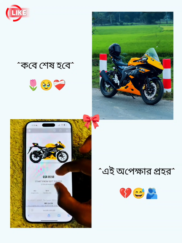 @✿BIKE LOVER✿