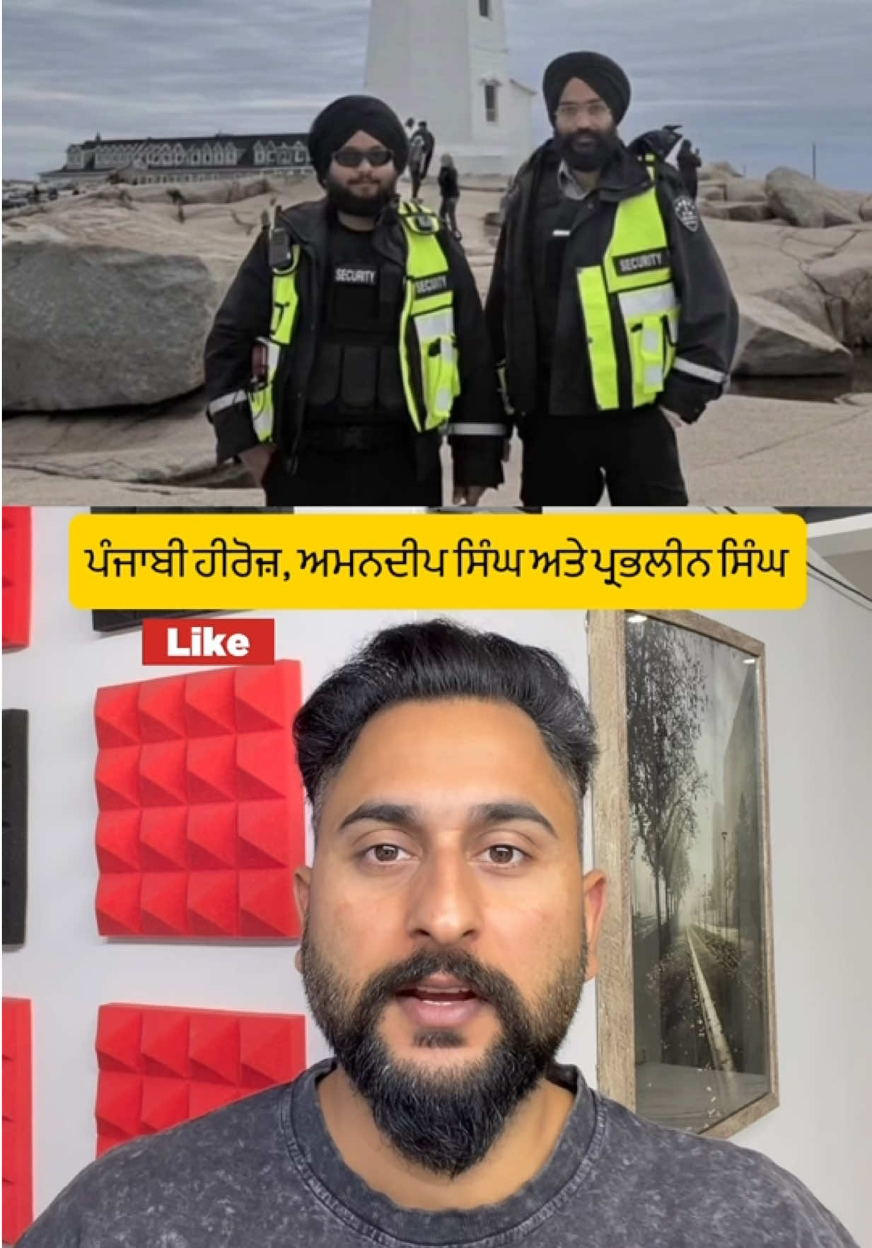 @gaundapunjab