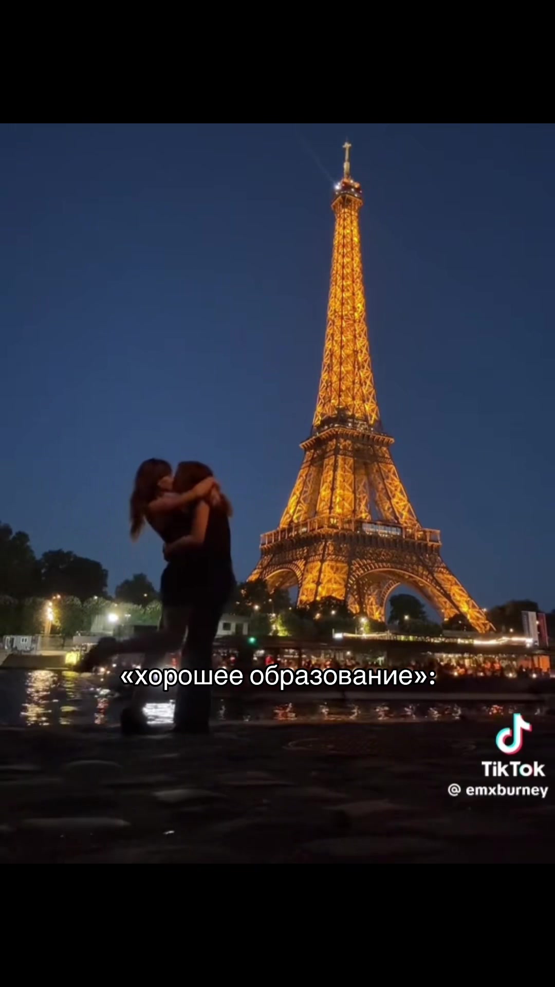 @тгк:irlxch