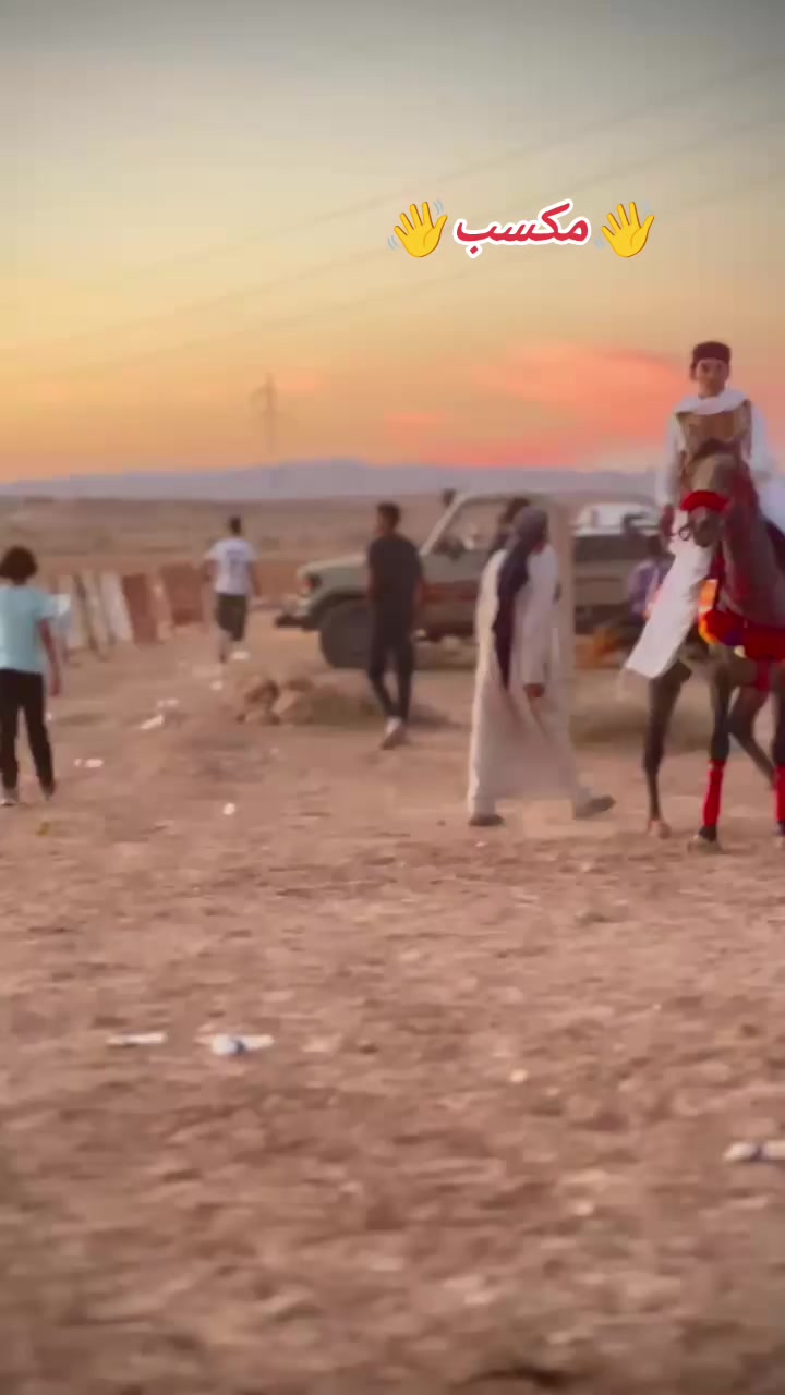 @bader ._. ❤️🔥🐴📍