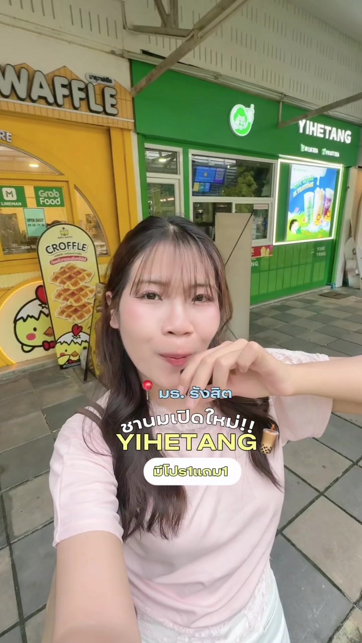 @นานิวไม่ใช่นินิว