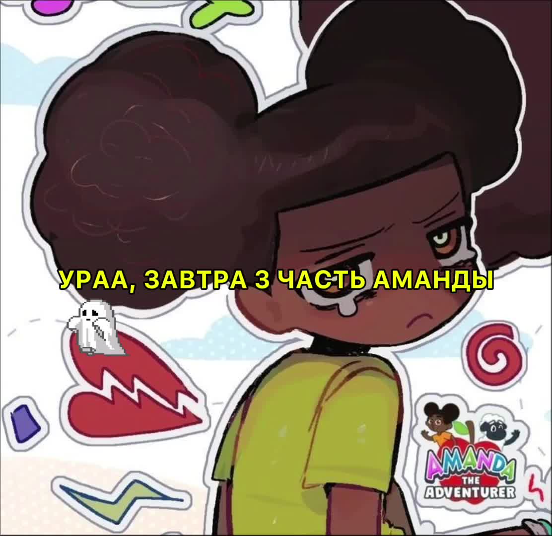 @||Намика||☀