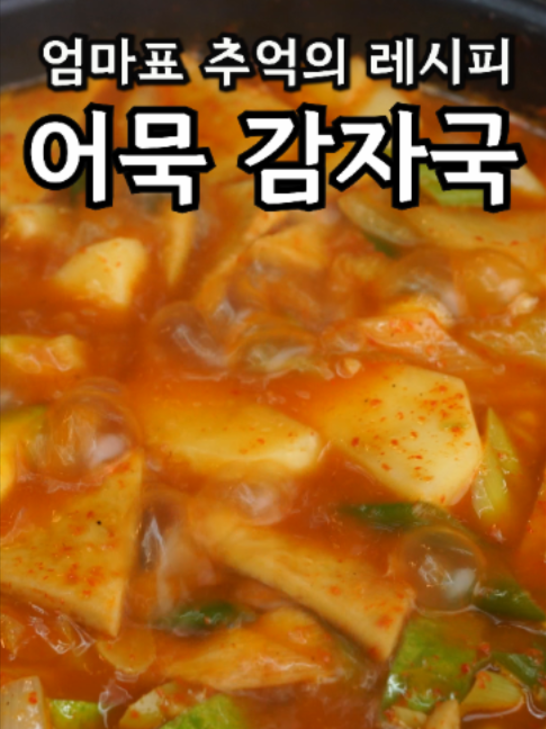 @밥상차려주는남자