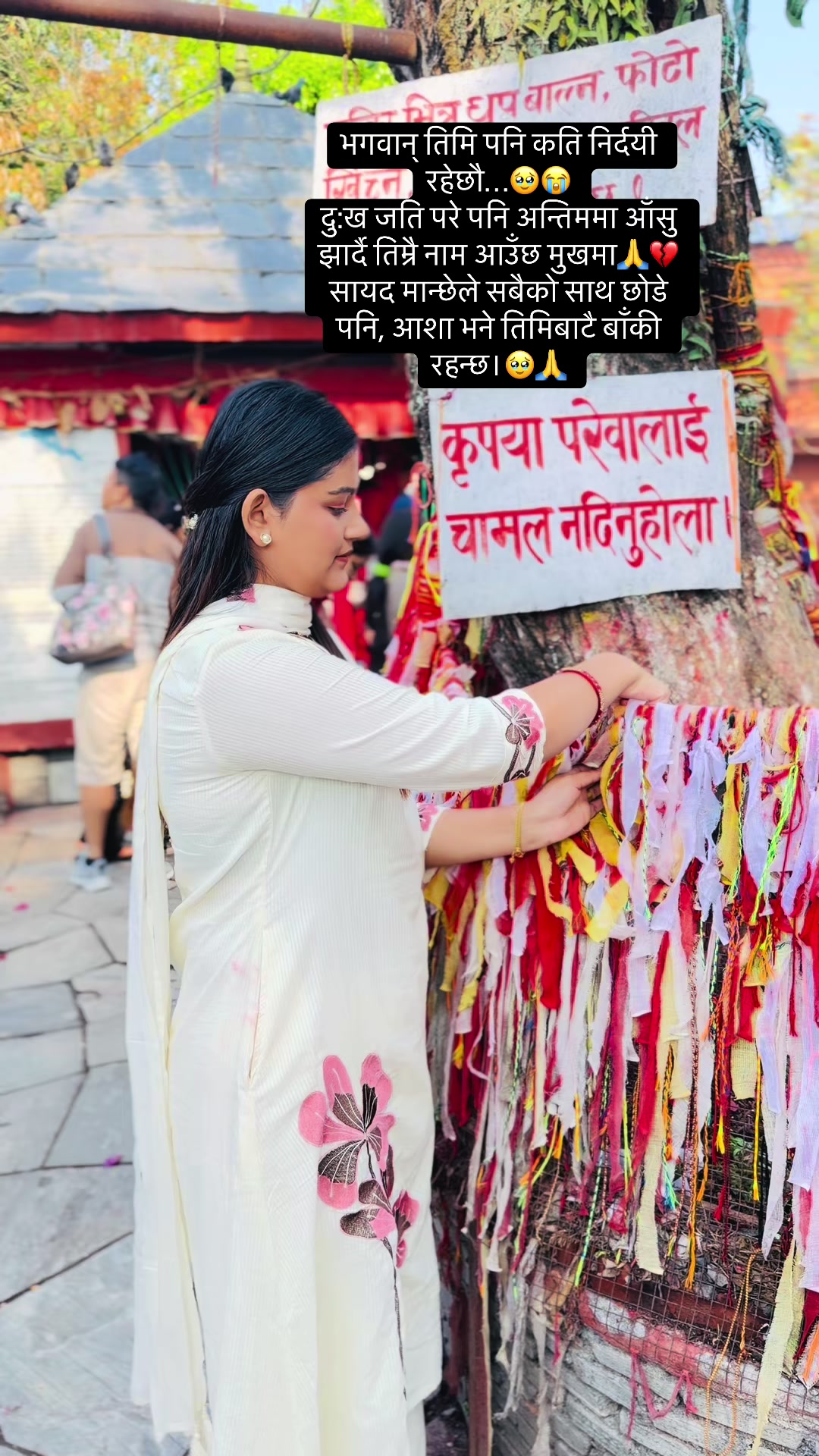 @सरिता ढकाल