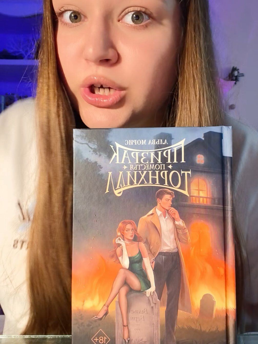 @Лиза читает!📚💕