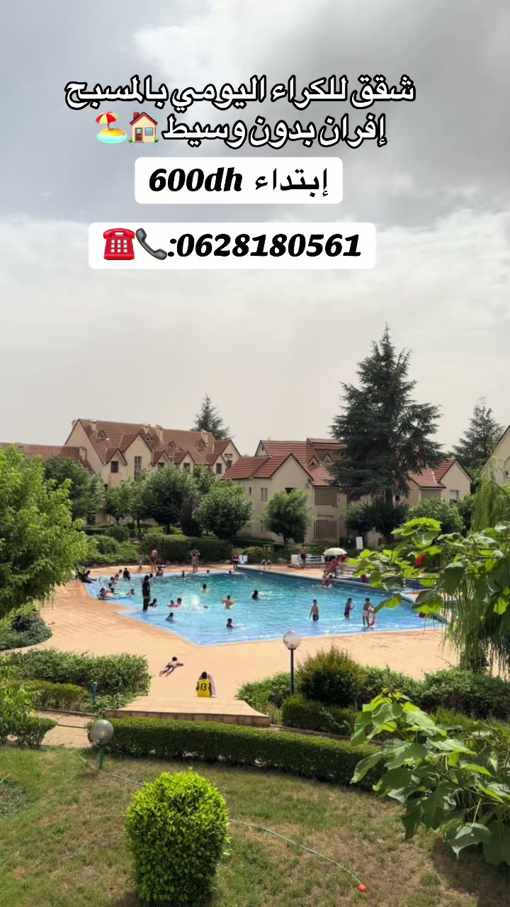 @appartement ifrane oualid