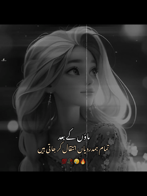 @★≡ 𓆩ANABIYA𓆪 ♟