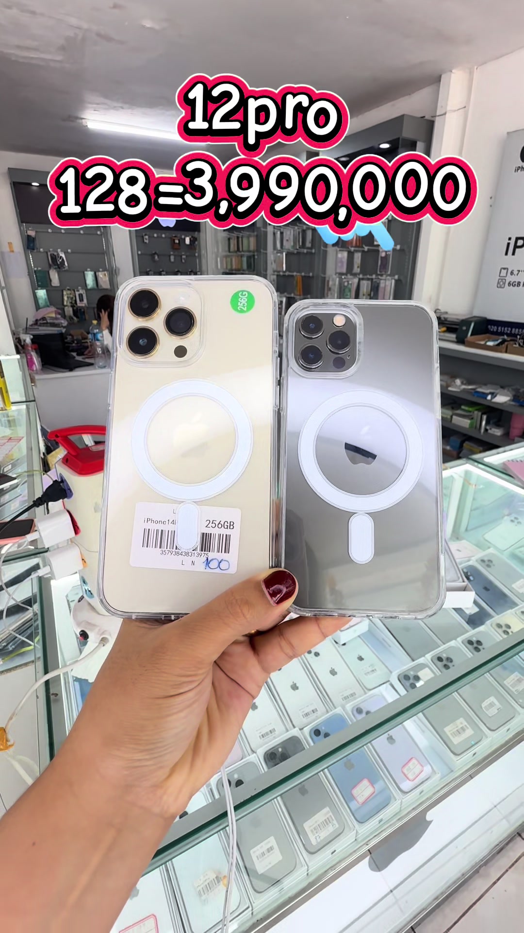 @bkmobile999