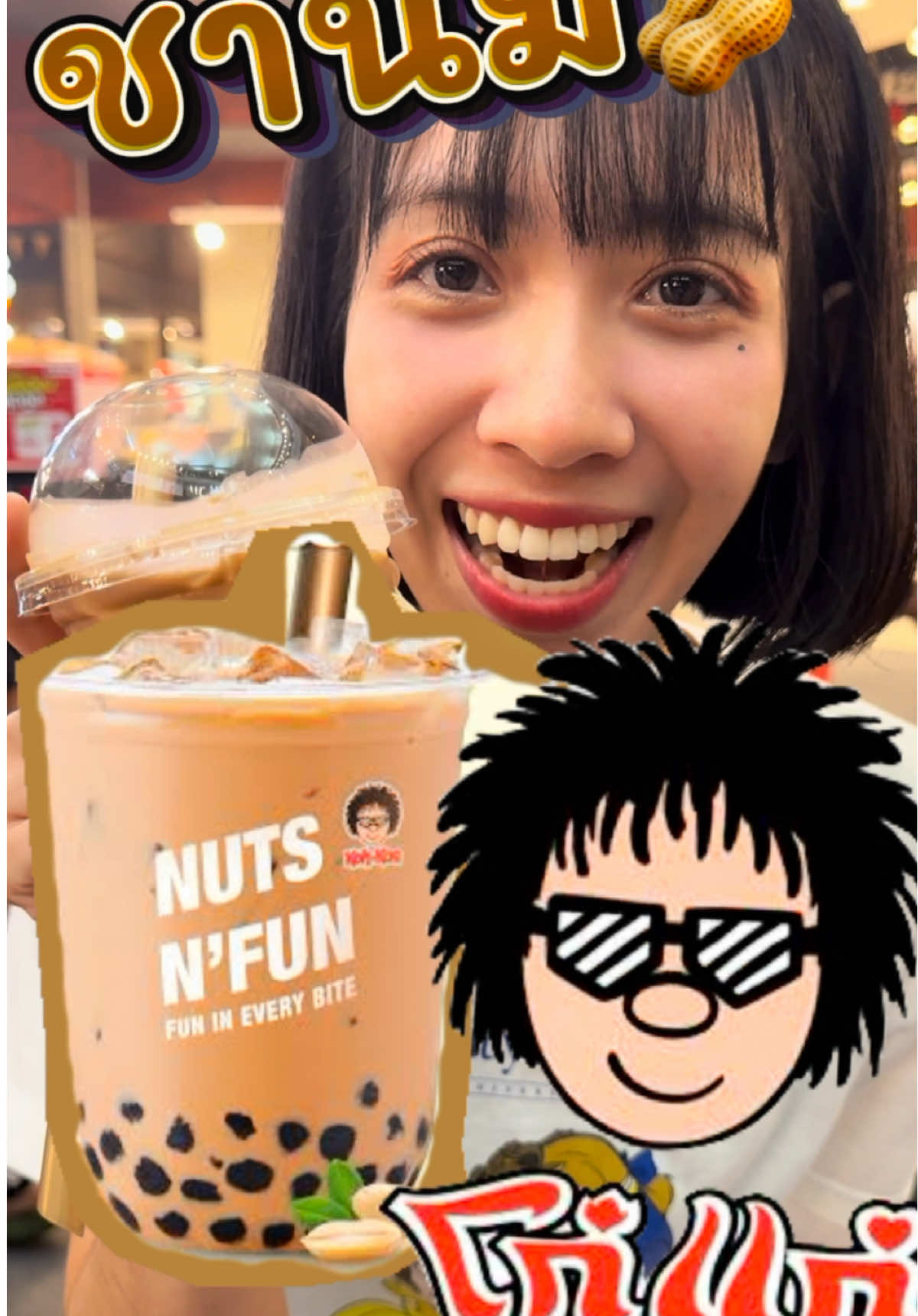 @Ddough_ดีโดว