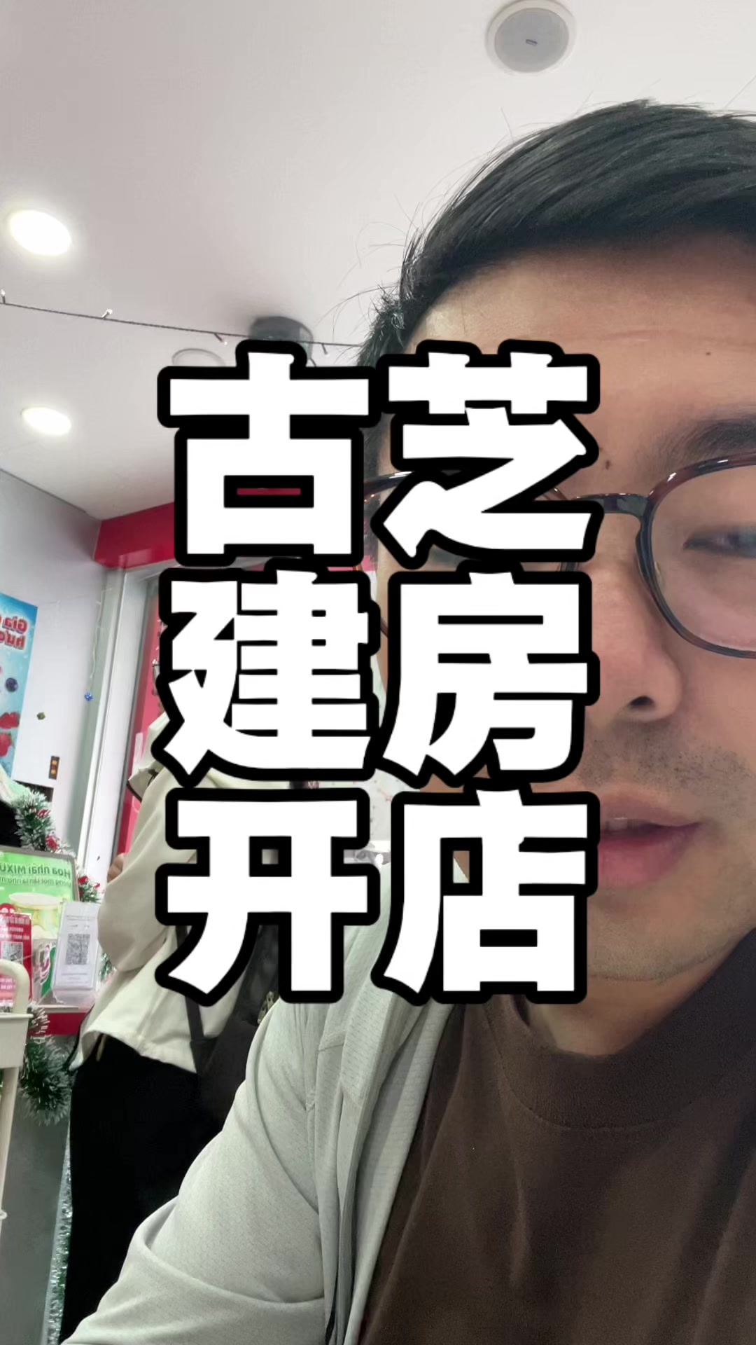 @驸马爷|越南中餐出海