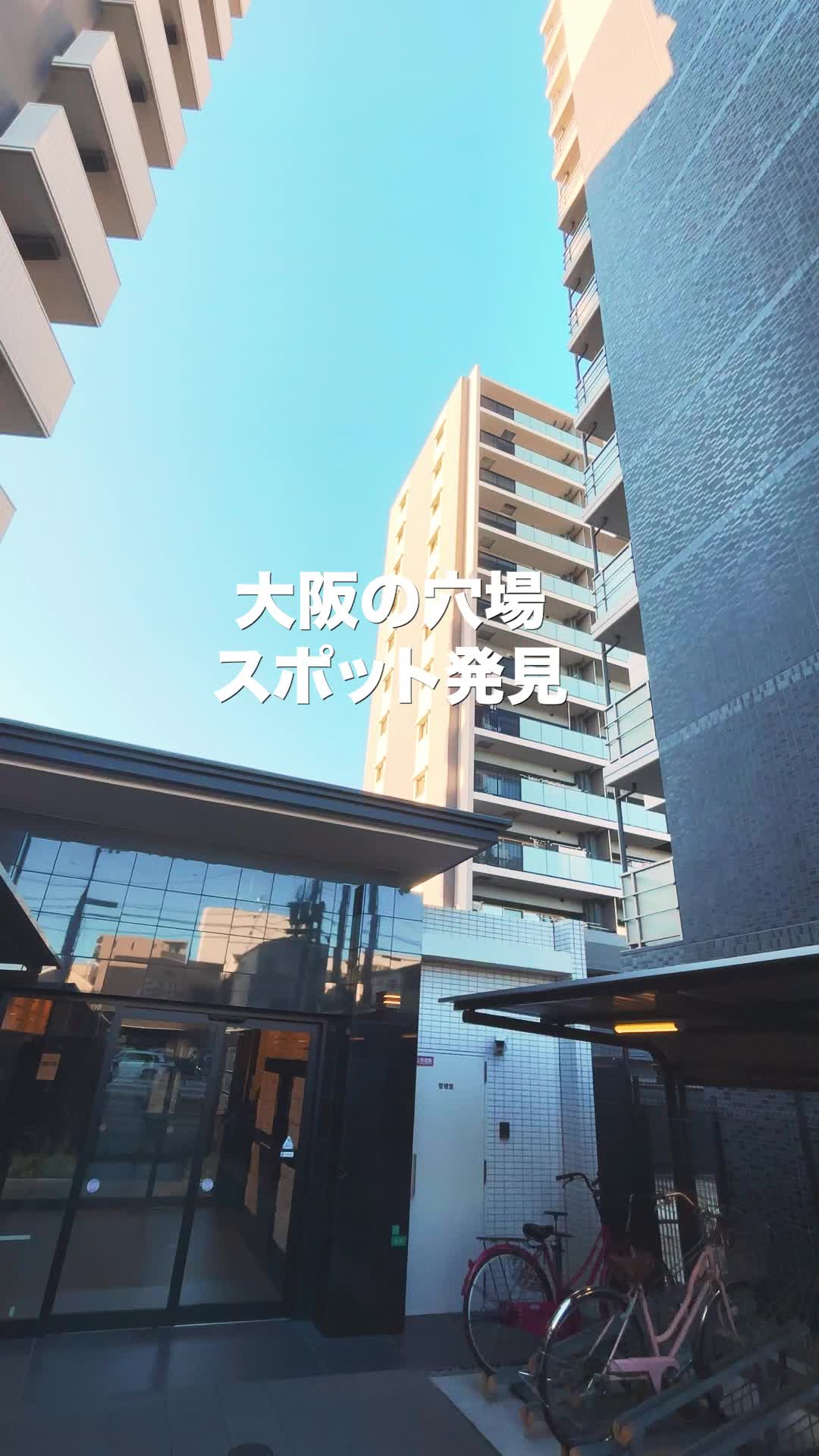 @大阪の6万以下賃貸