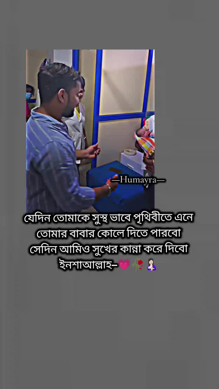 @👑🎀জাকারিয়ার বউ🎀📝📚