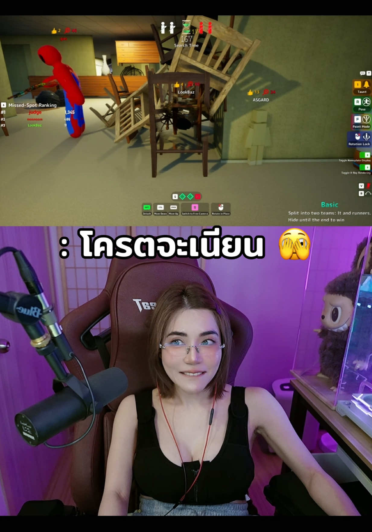 @MAEW۰PAOツ