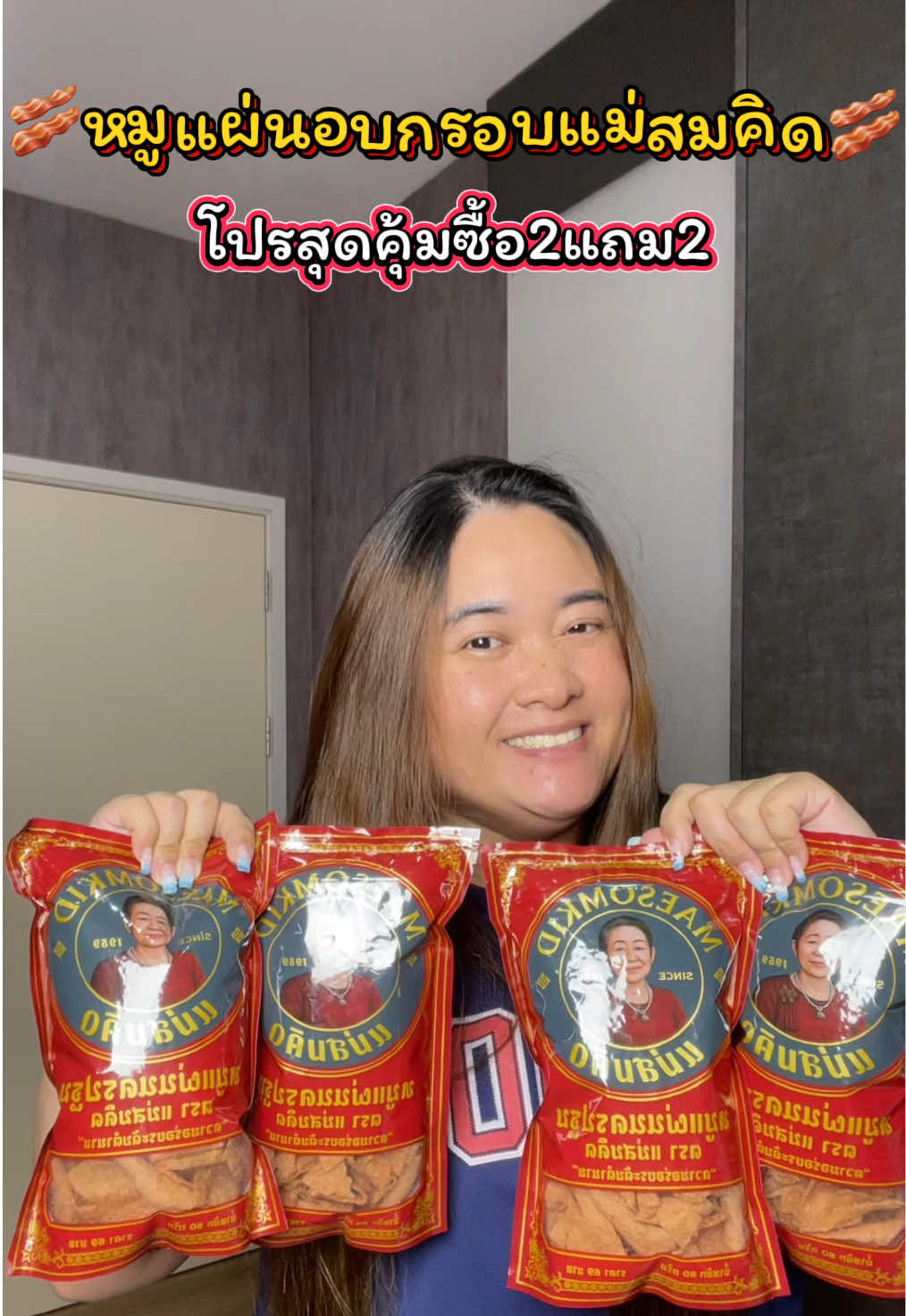 @โฟมรีวิว