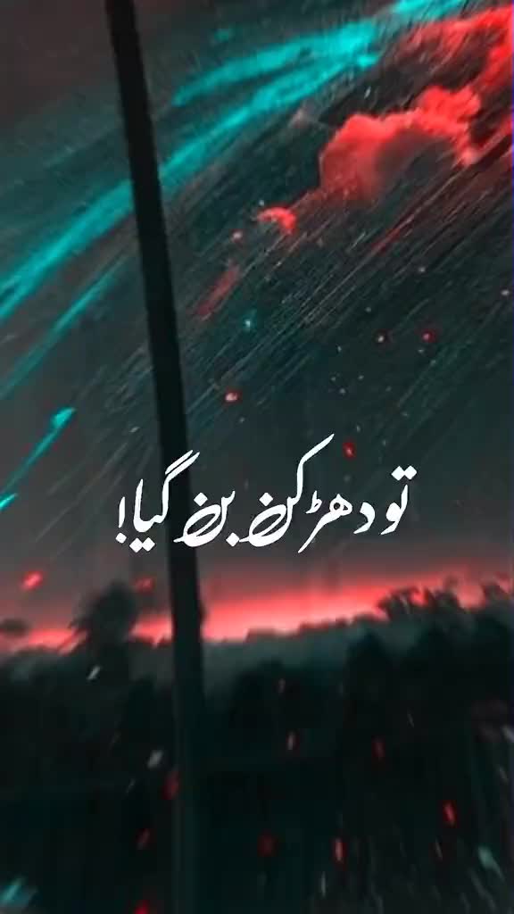 @🥰Umar mhai🥰