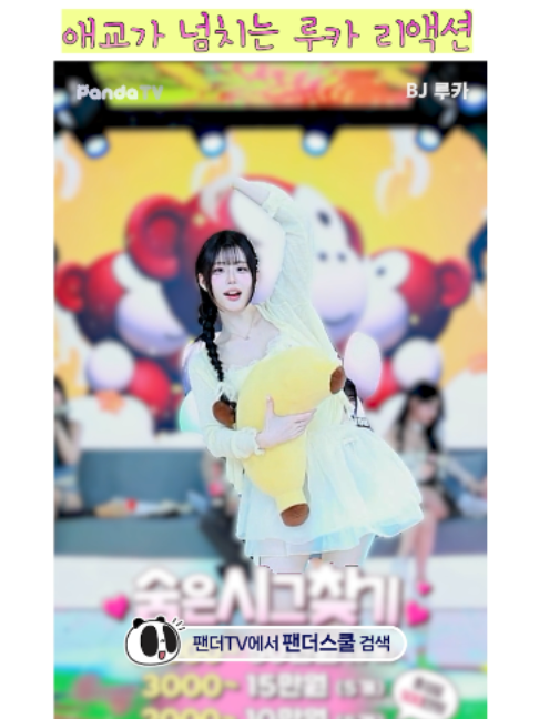 @열혈물소