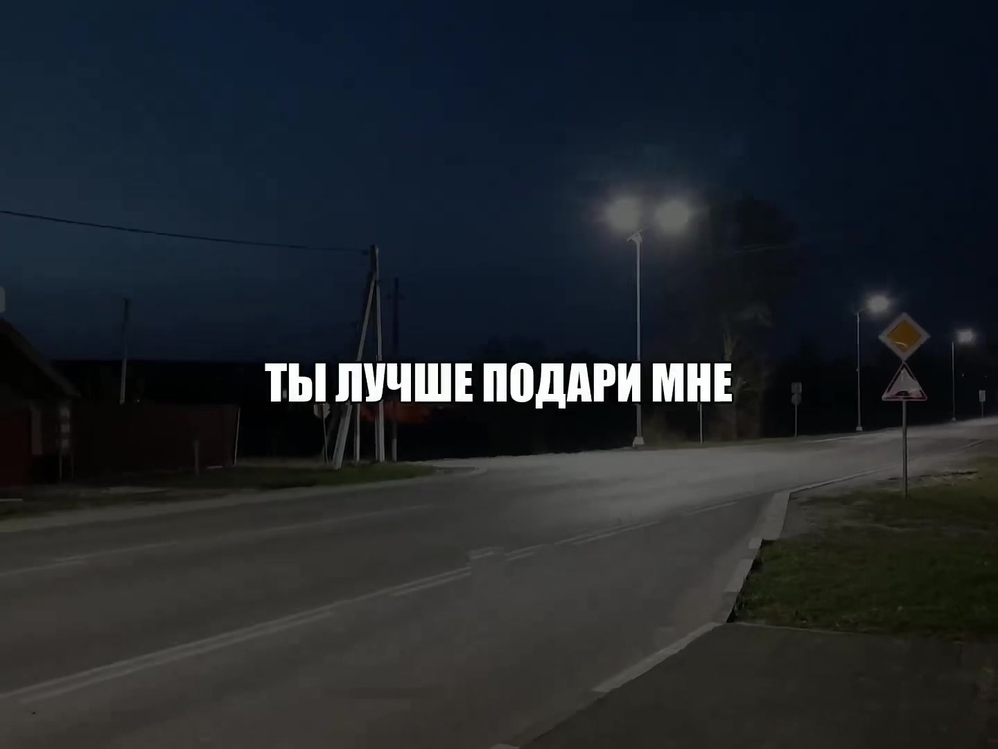 @Звуки для танцев