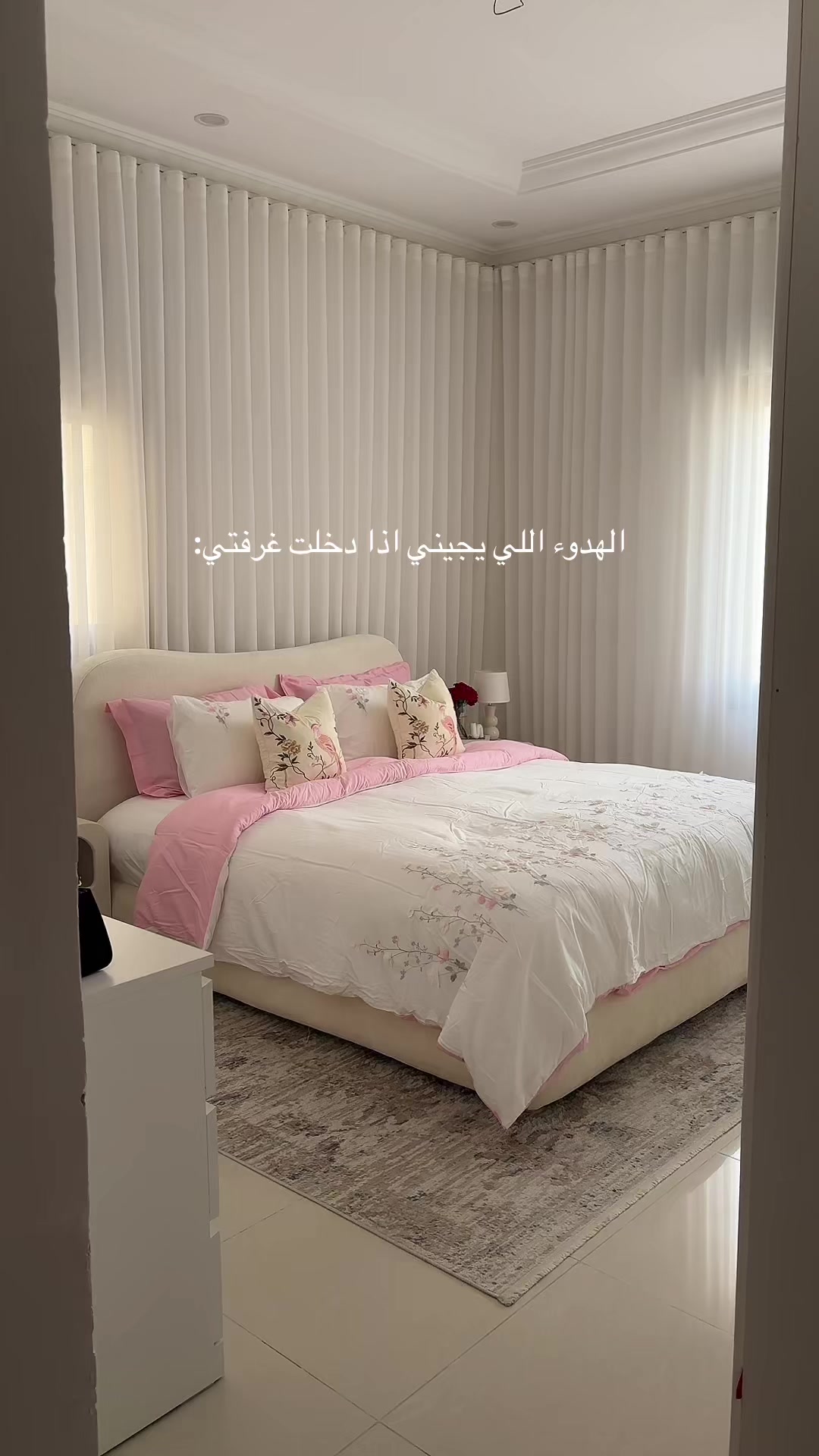 @أثـيـر 🌼.