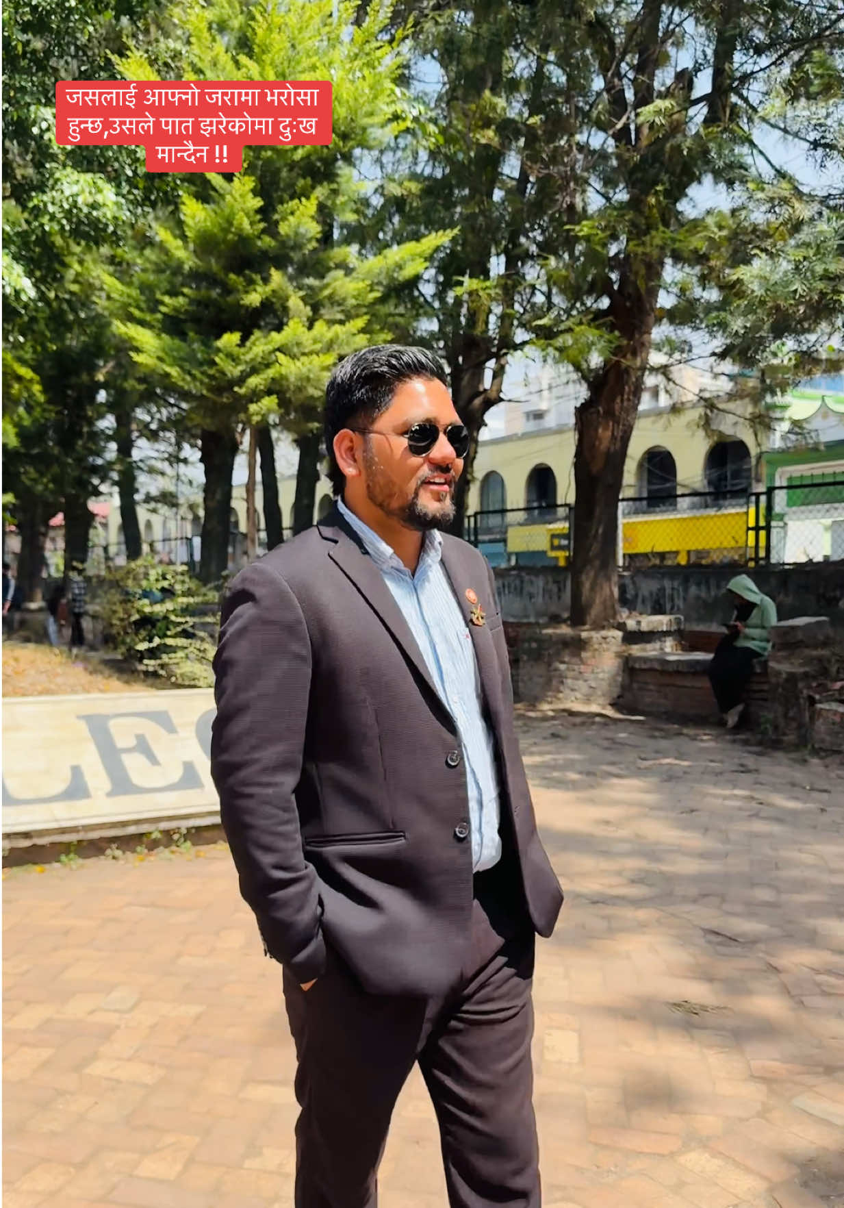 @Amrit Shahi ThaQuri
