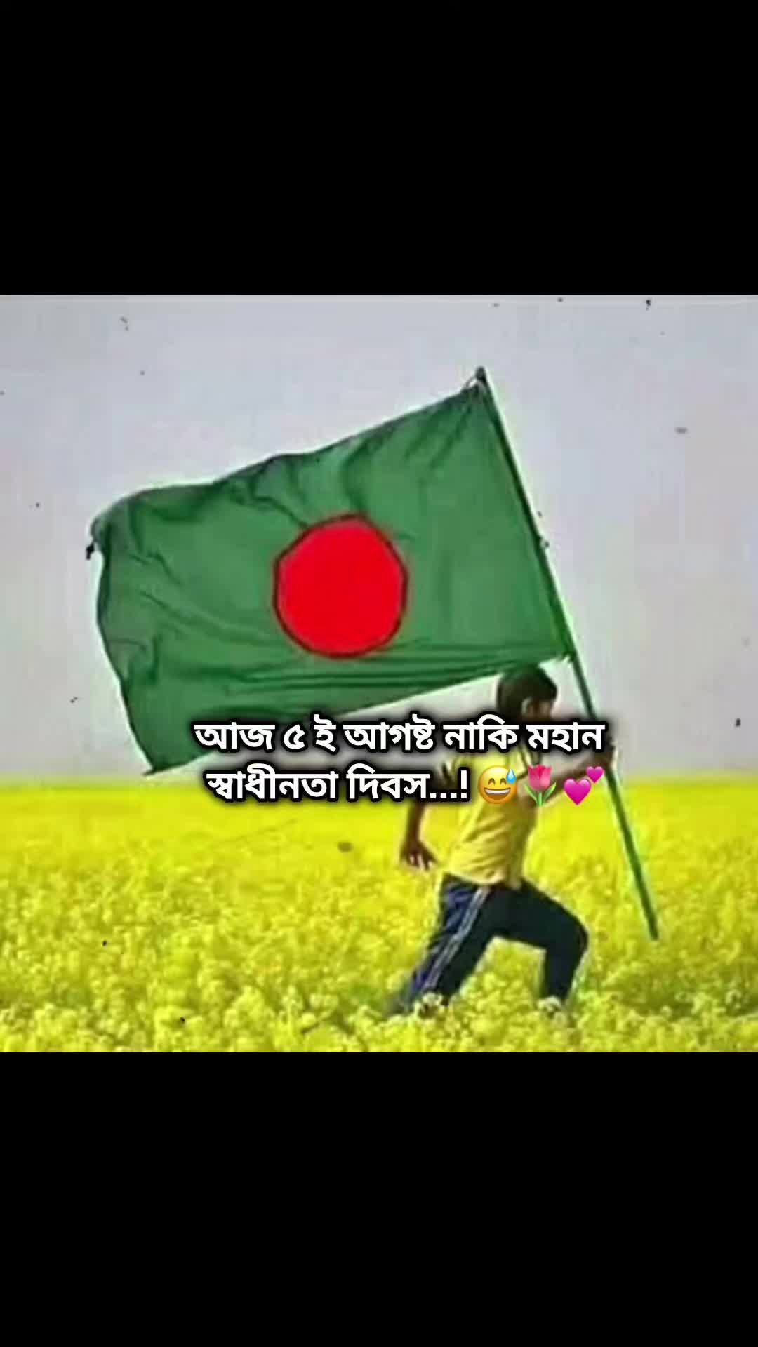@_🐸"জাতির-Pakna-ভাইয়া"🐸🍒_