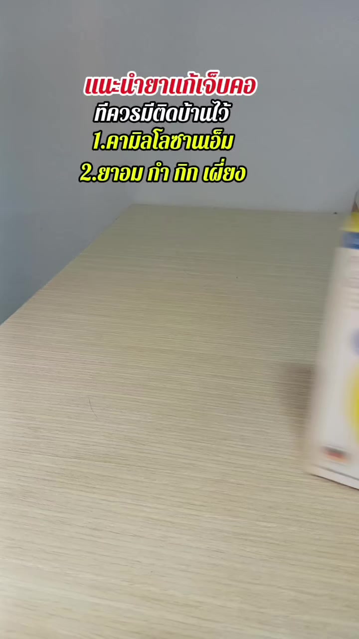 @MESUK