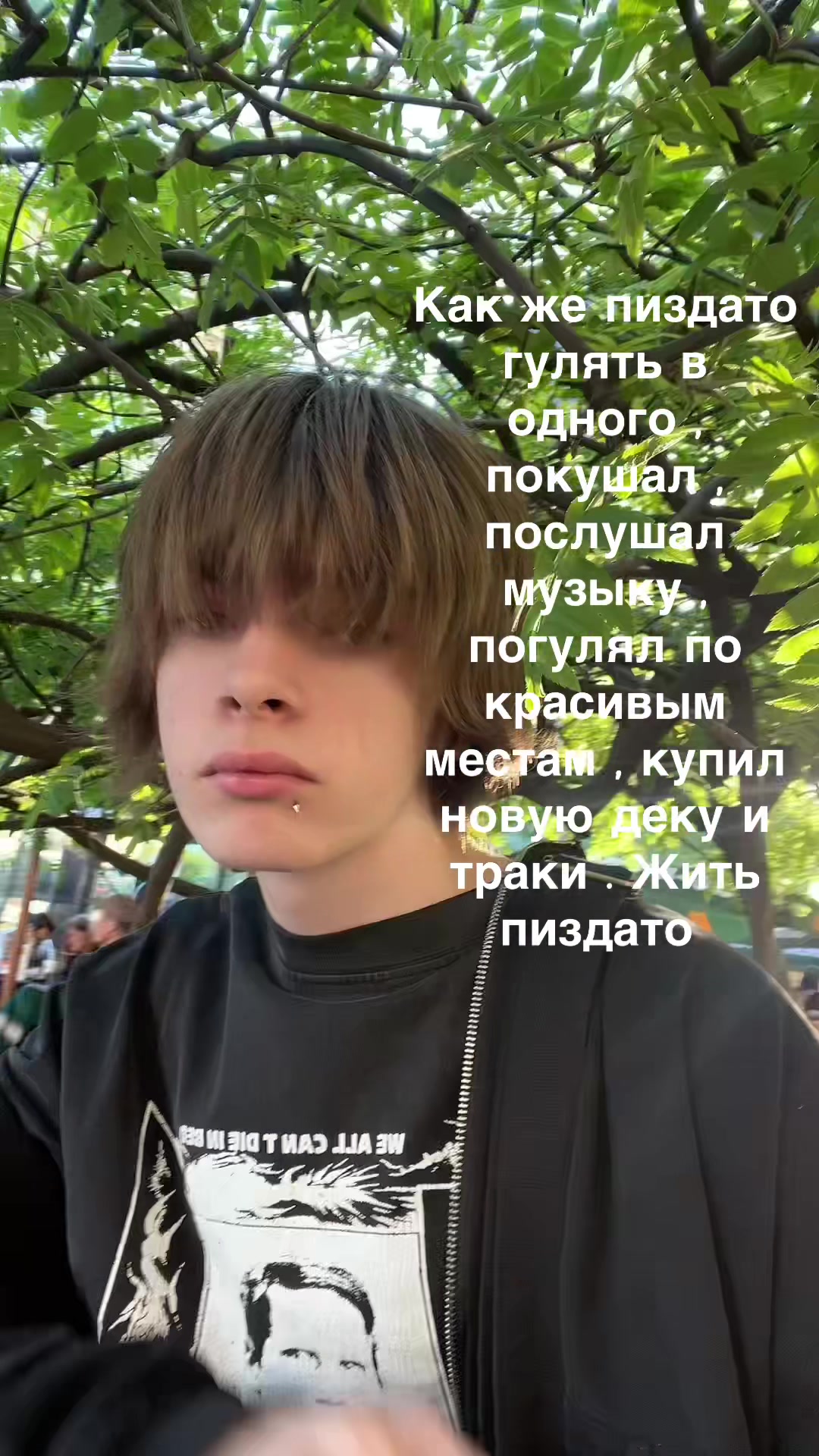 @Крутой#2011