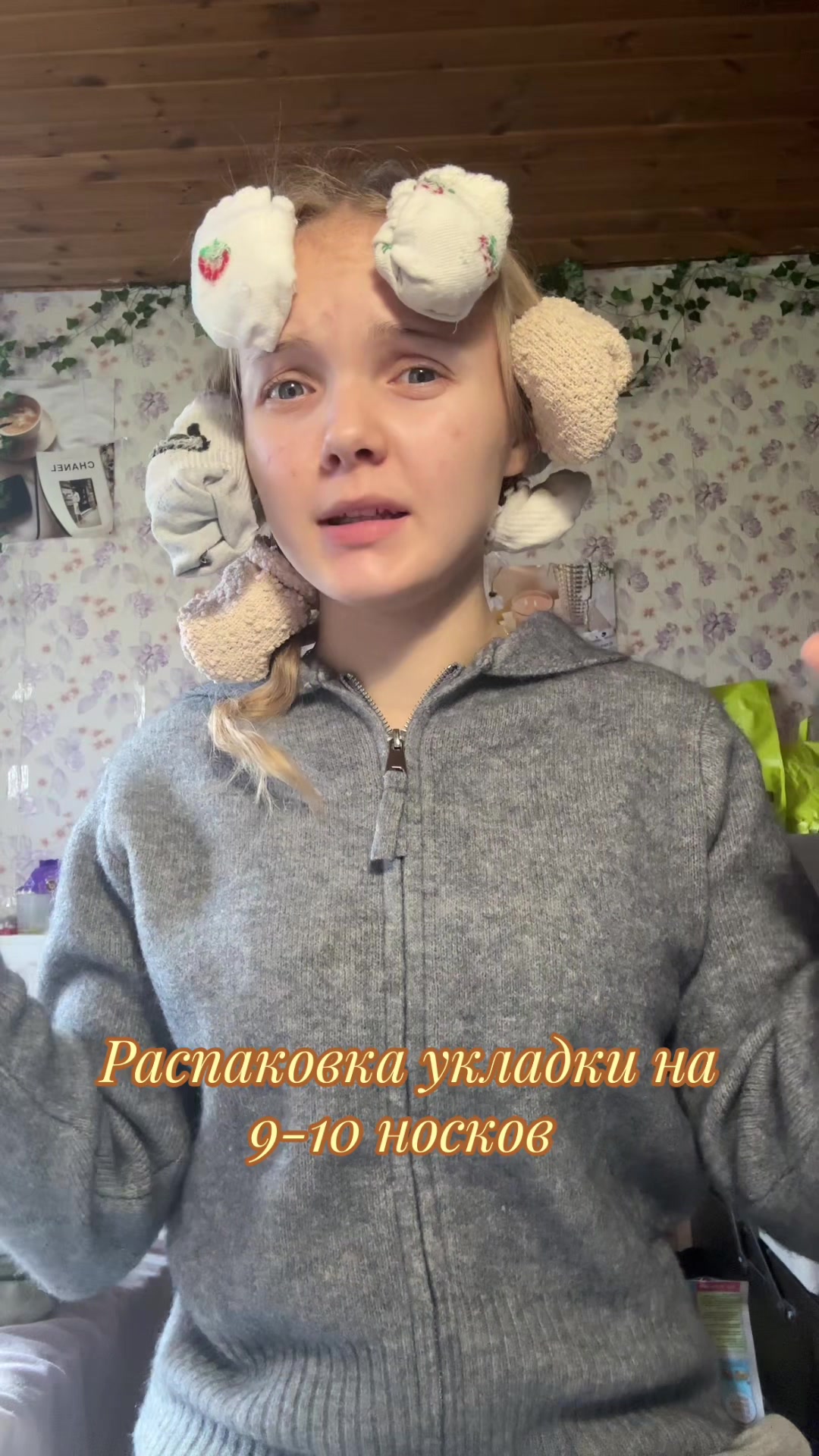 @Дашеке
