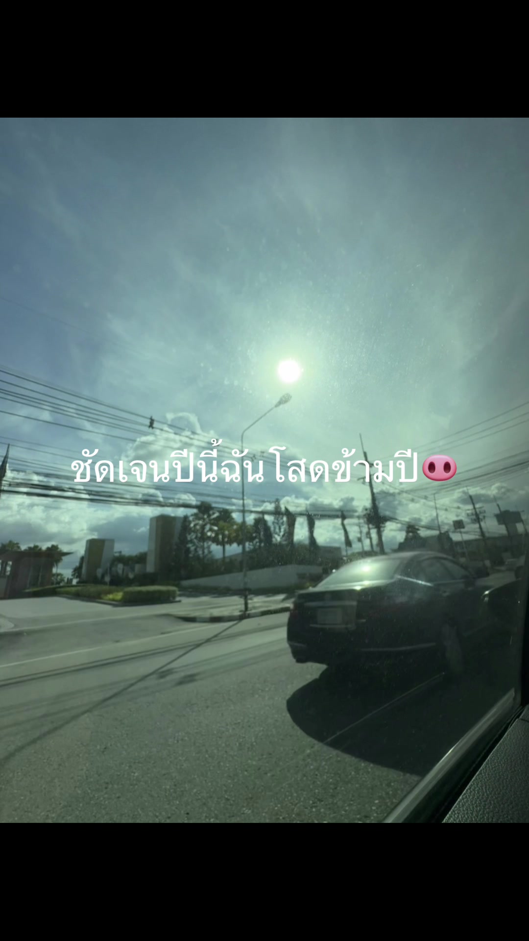 @อือ.