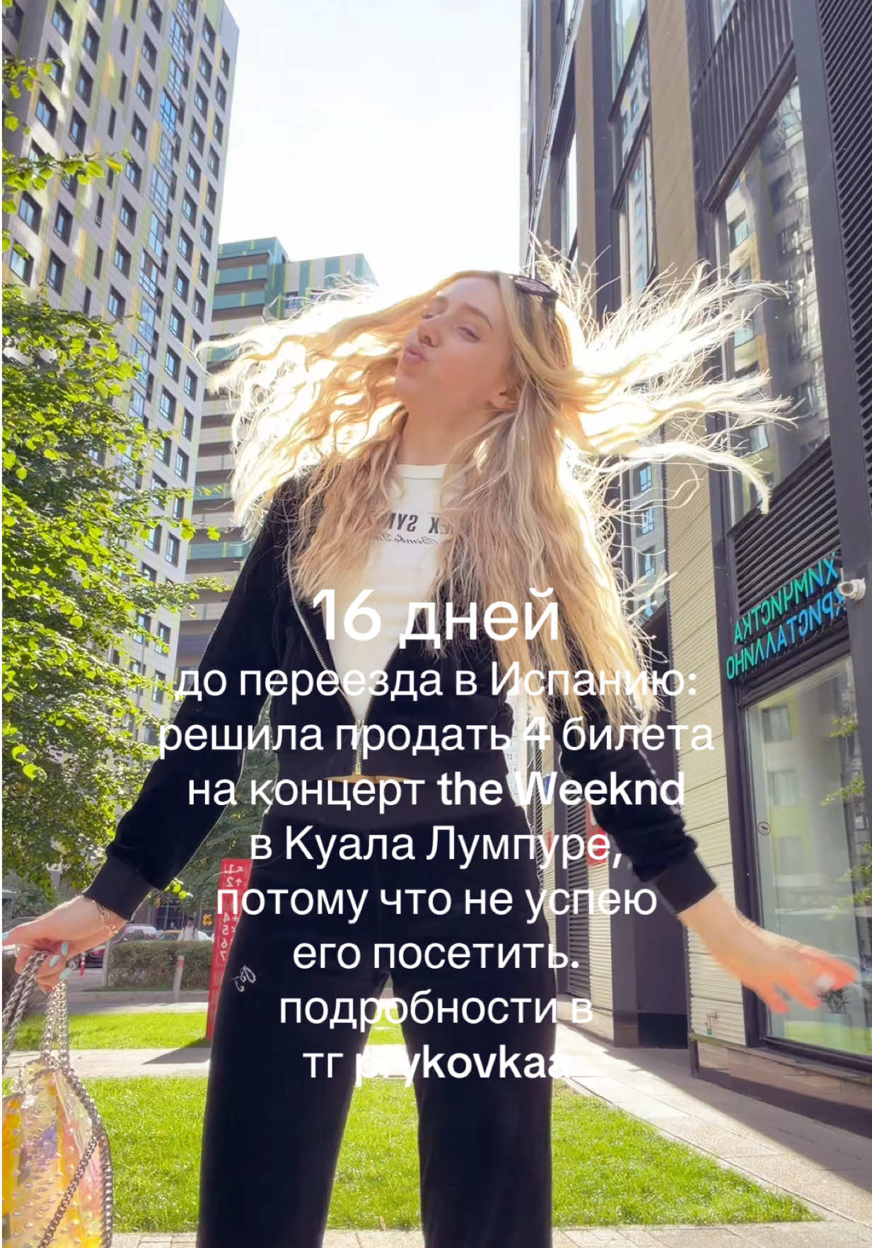 @полина рыковка
