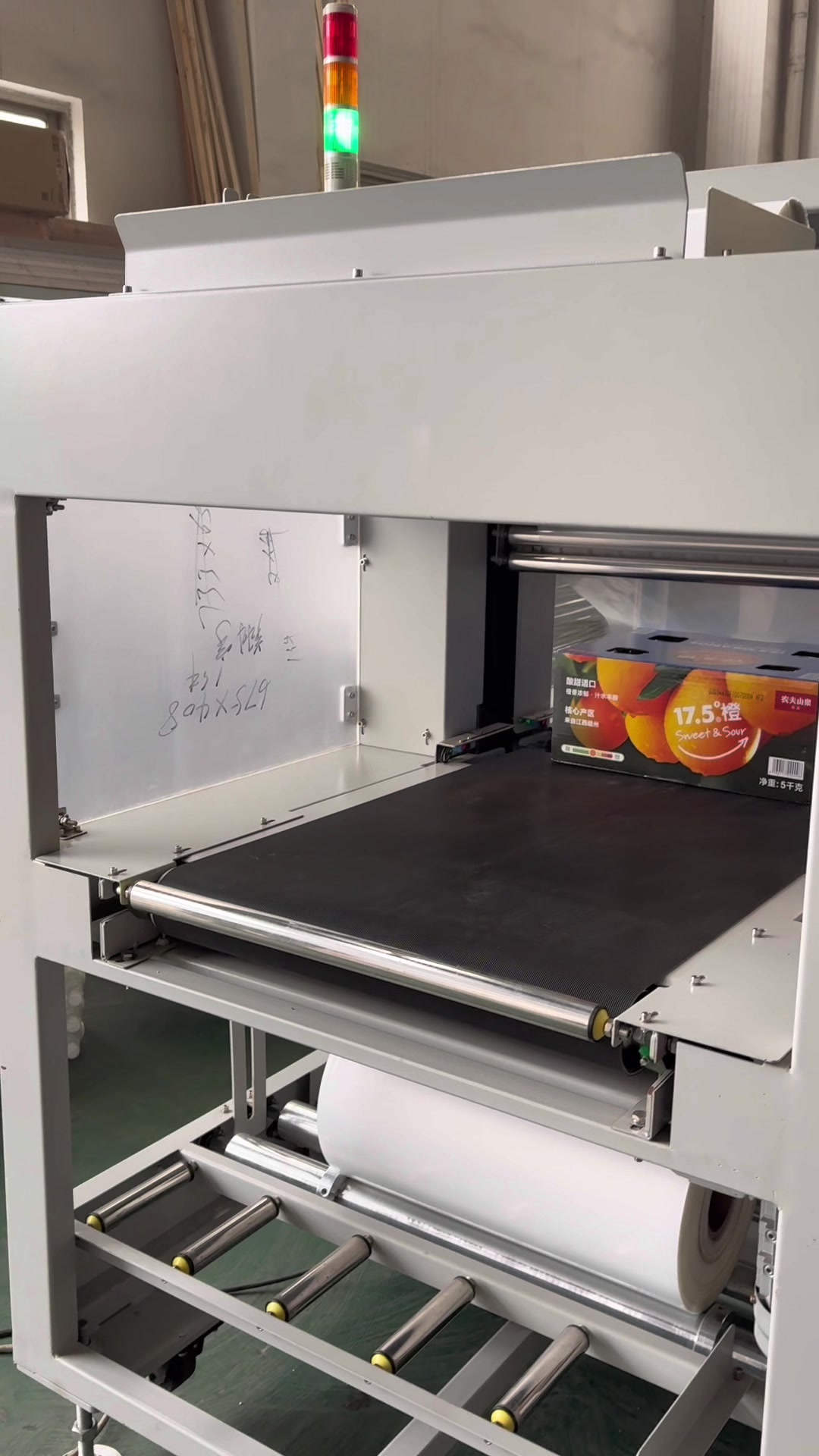 @Xiangyu  Machine