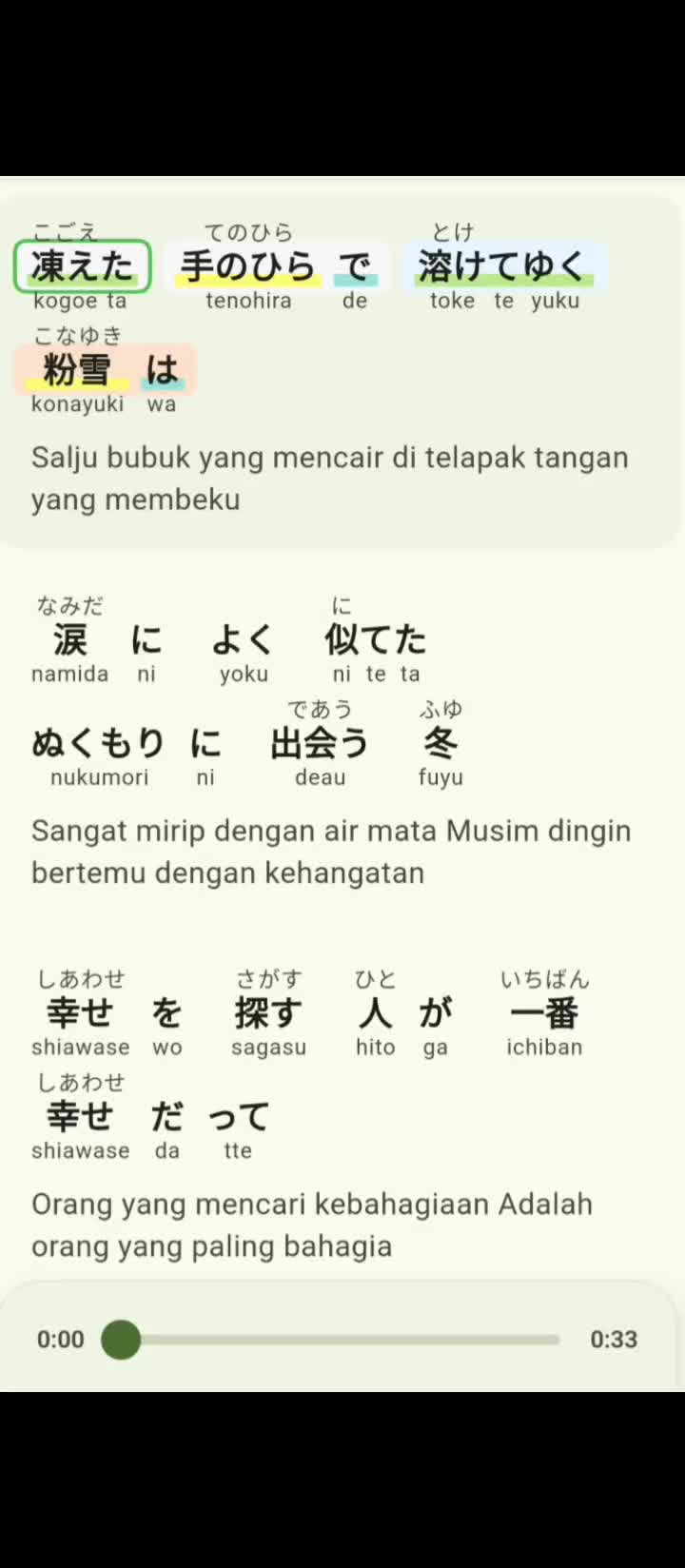 @一人