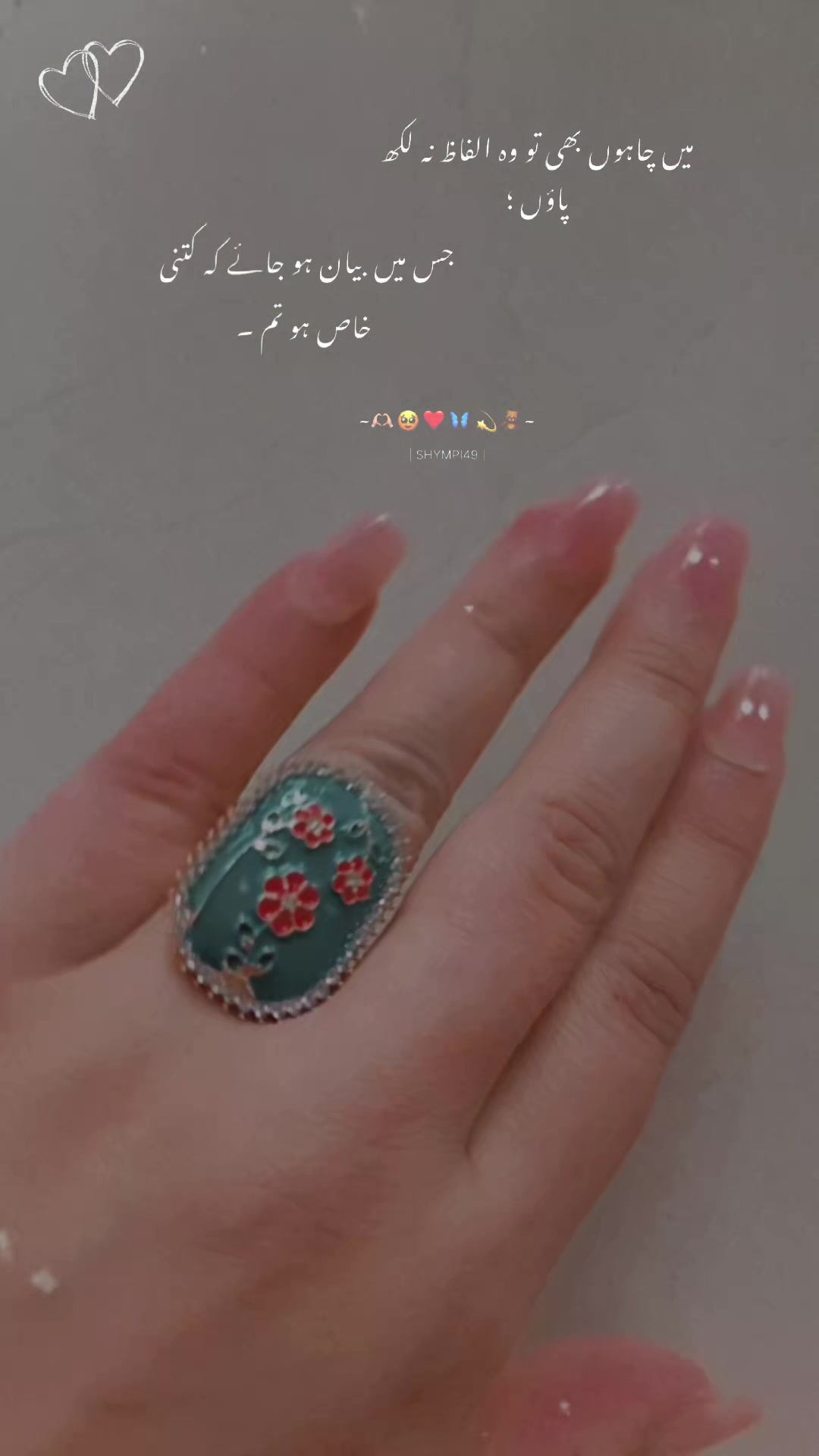 @anamta collection