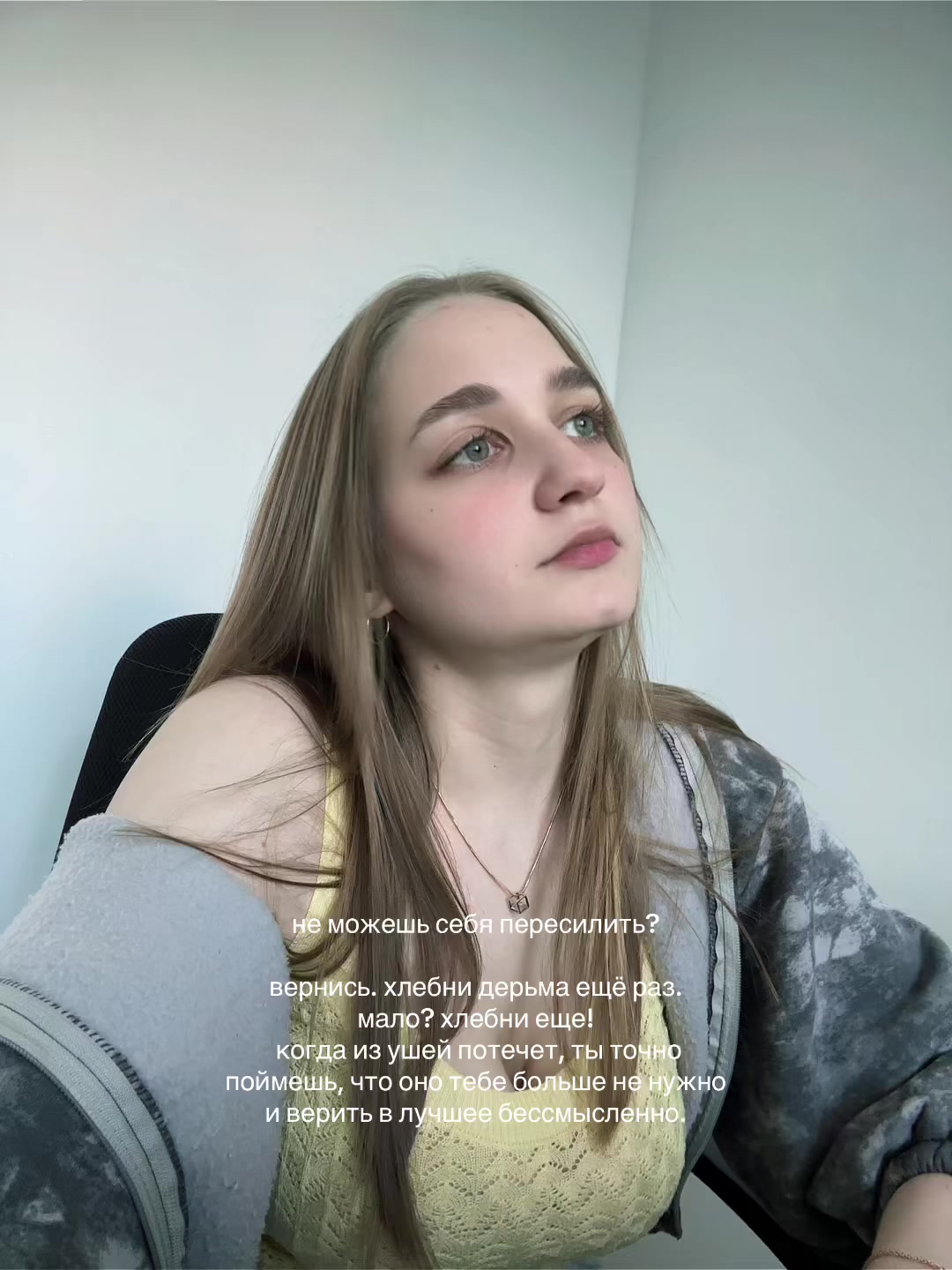 @тгк: нуАрин🙄