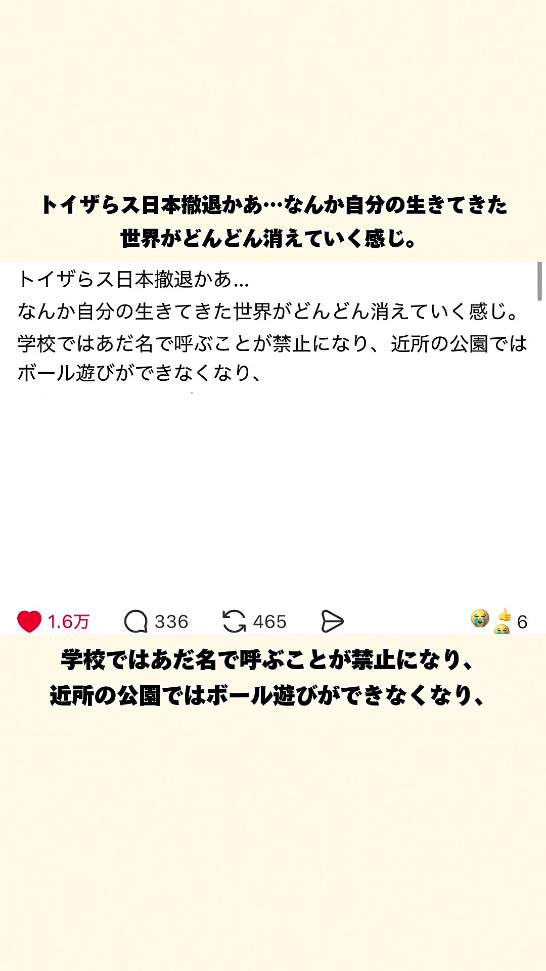 @オトナの事件簿