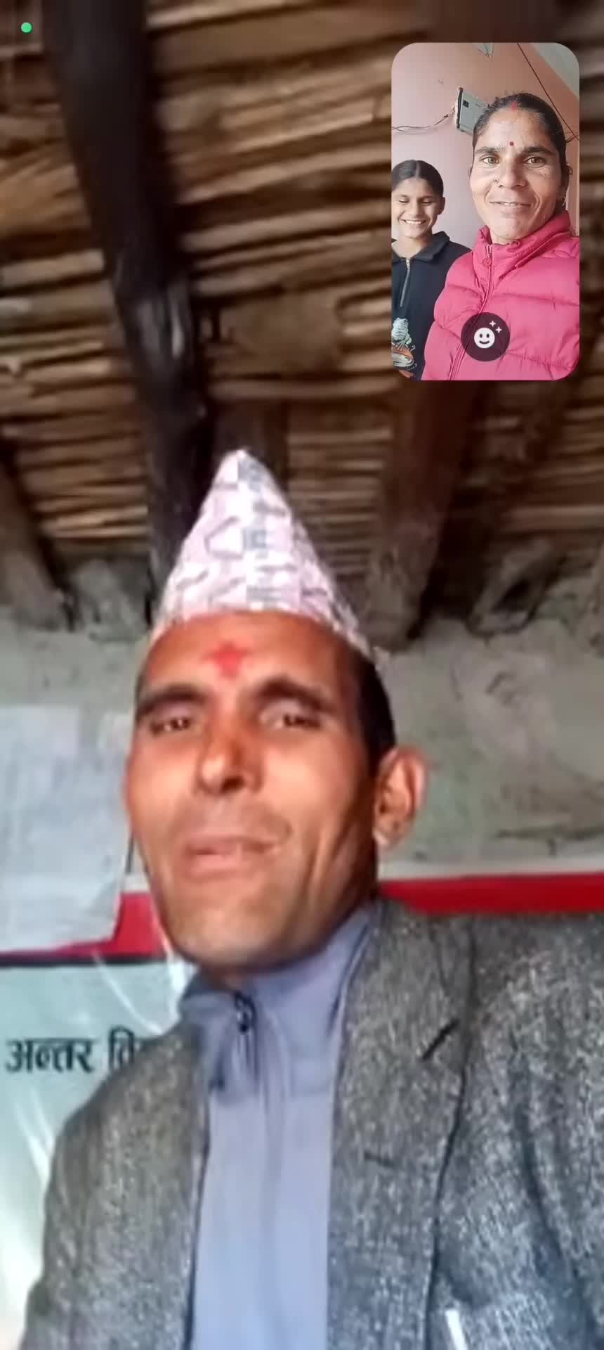 @srijana upadhyay