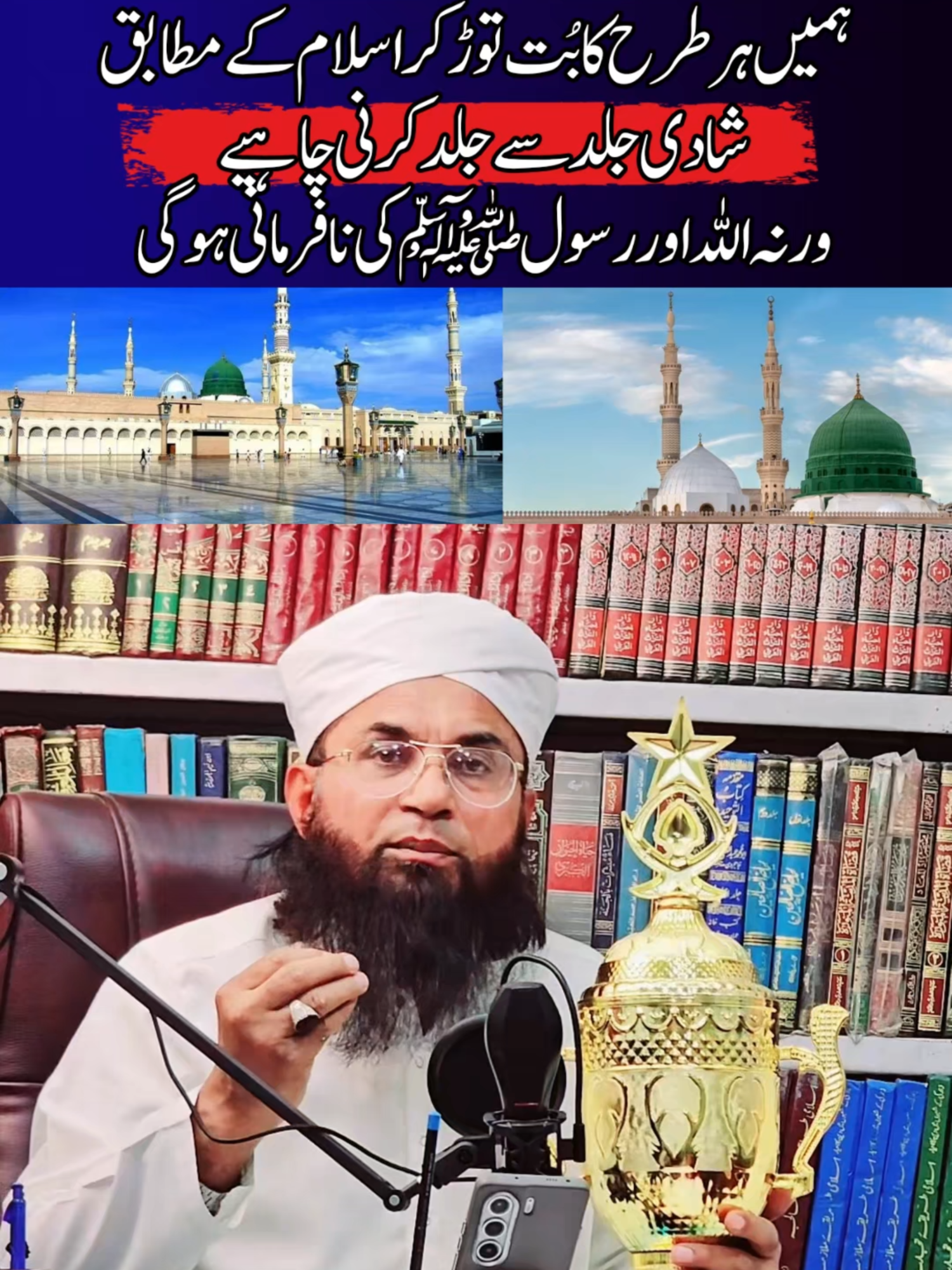 @Maulana Adil Mahmood