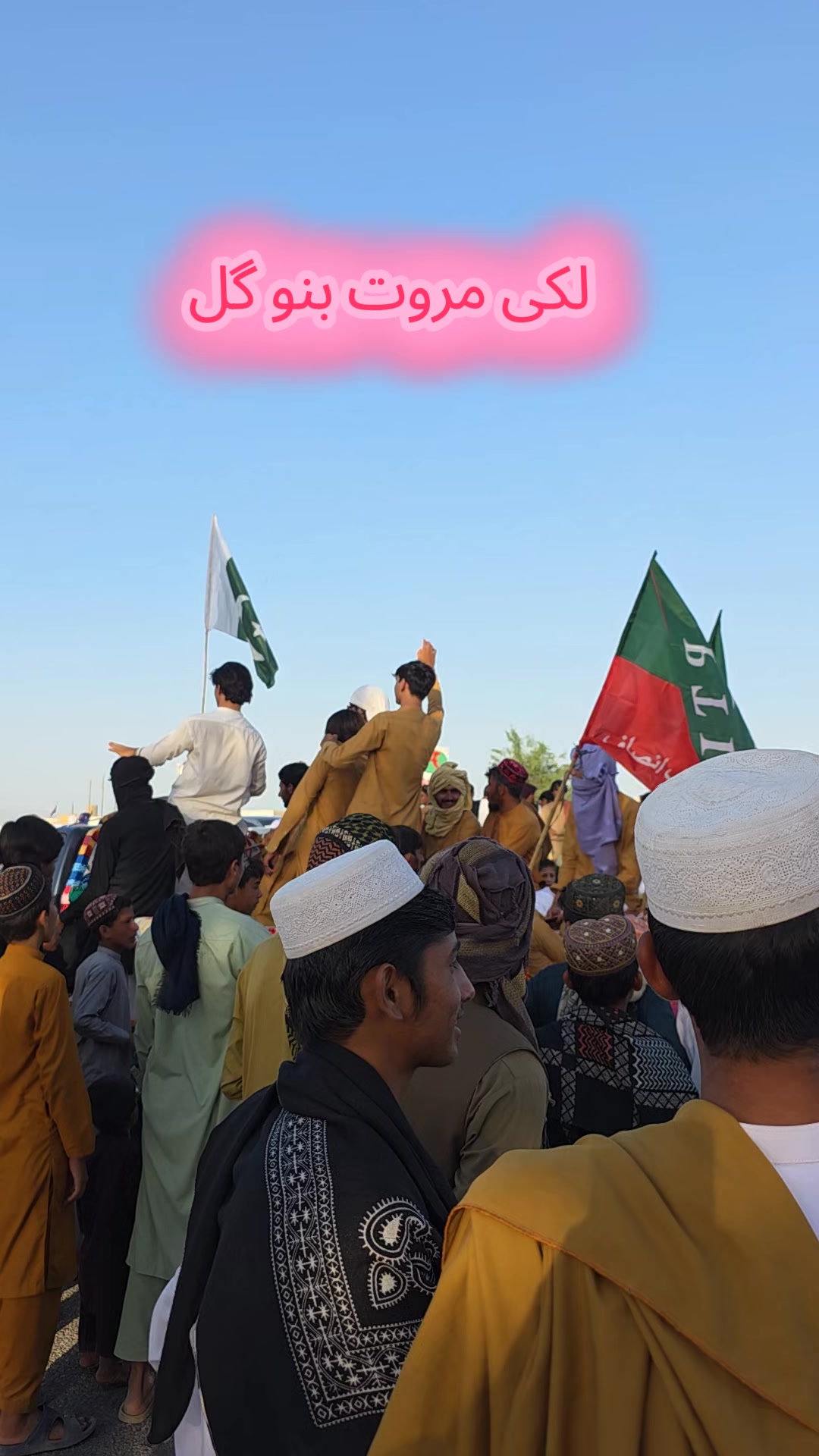 @💥قرار KHATTAK 🔥