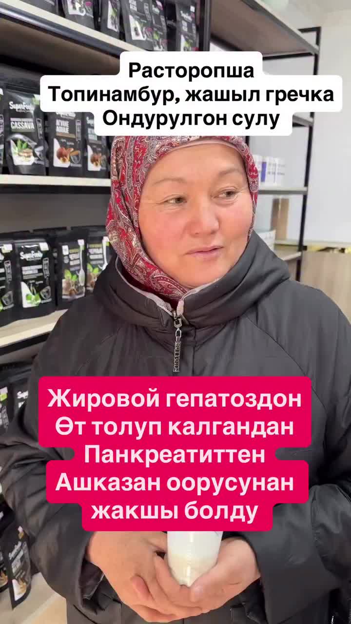 @ЭКО дукон